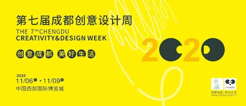 數(shù)字賦能，設(shè)計(jì)引領(lǐng) 構(gòu)筑文化生態(tài)新場景，激發(fā)創(chuàng)意服務(wù)新動(dòng)能